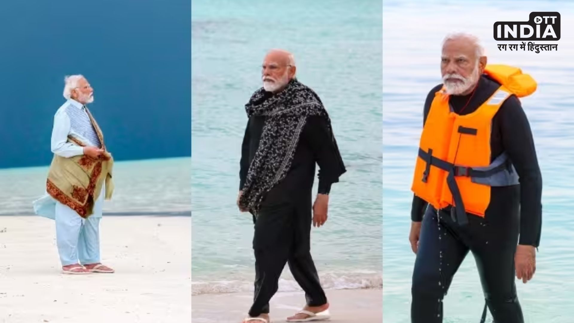 PM Modi Lakshadweep Photos Narendra Modi did snorkelling in Lakshadweep Visit