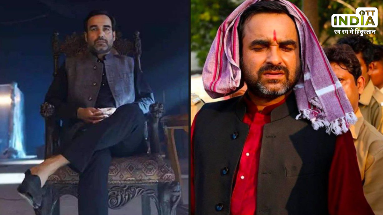 Pankaj Tripathi Special: राजनीति में जाना चाहते थे अभिनेता पर एक ‘घटना’ ने सब बदल दिया…