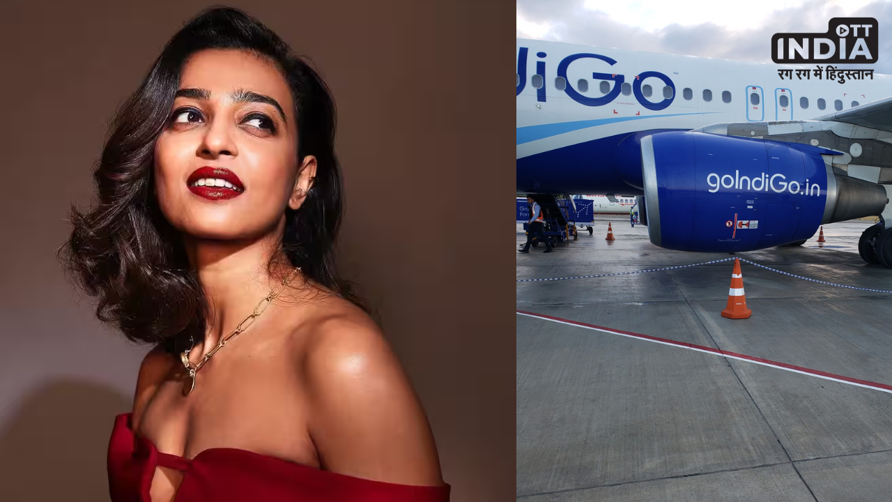 Mumbai Airport Indigo Flight News: एयरोब्रिज पर घंटों फंसे रहे यात्री, आभिनेत्री राधिका आप्टे ने शेयर किया इंस्टाग्राम पोस्ट