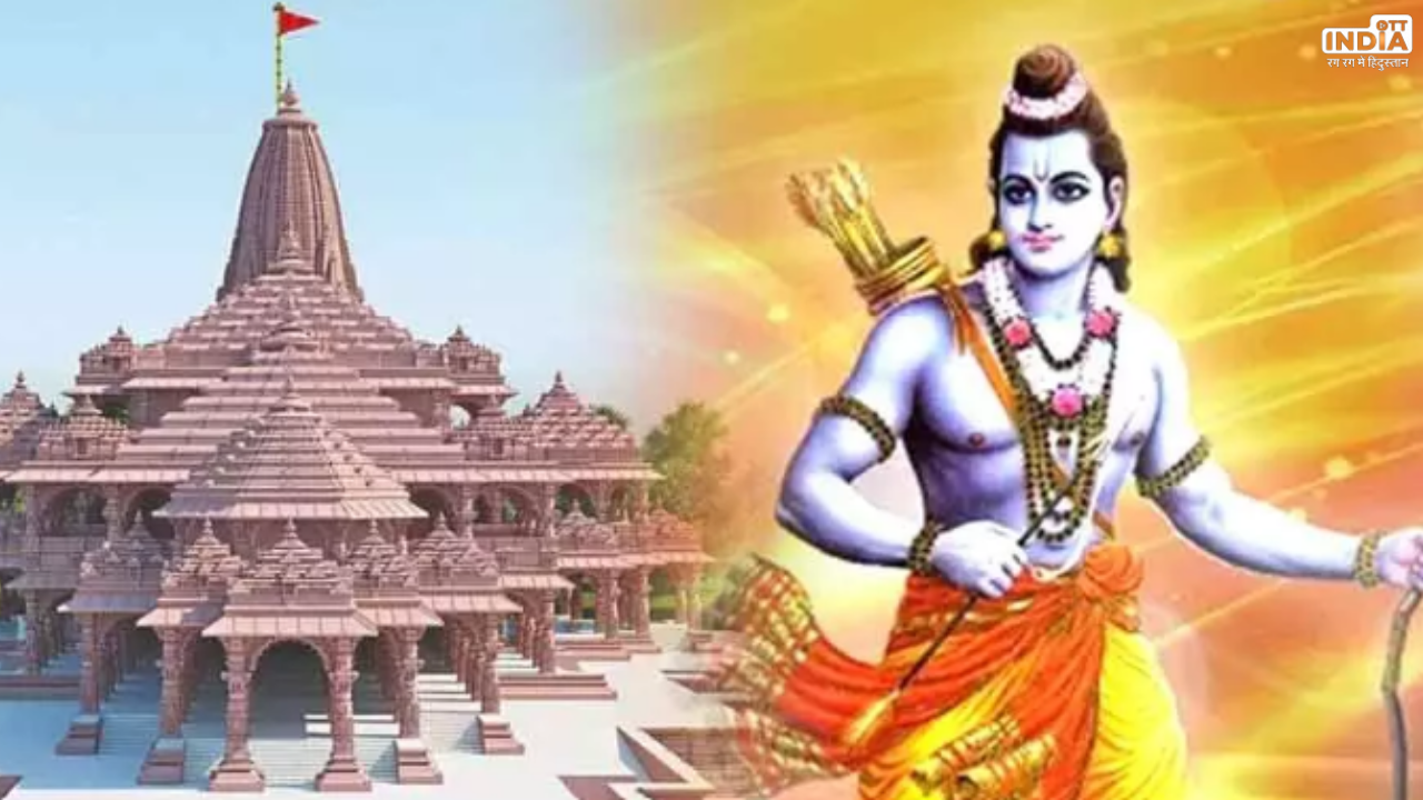 Ram Mandir Live Darshan: इस तरह कर सकेंगे बड़े पर्दे पर रामलला के दर्शन, जाने कितने रूपये की होगी टिकट