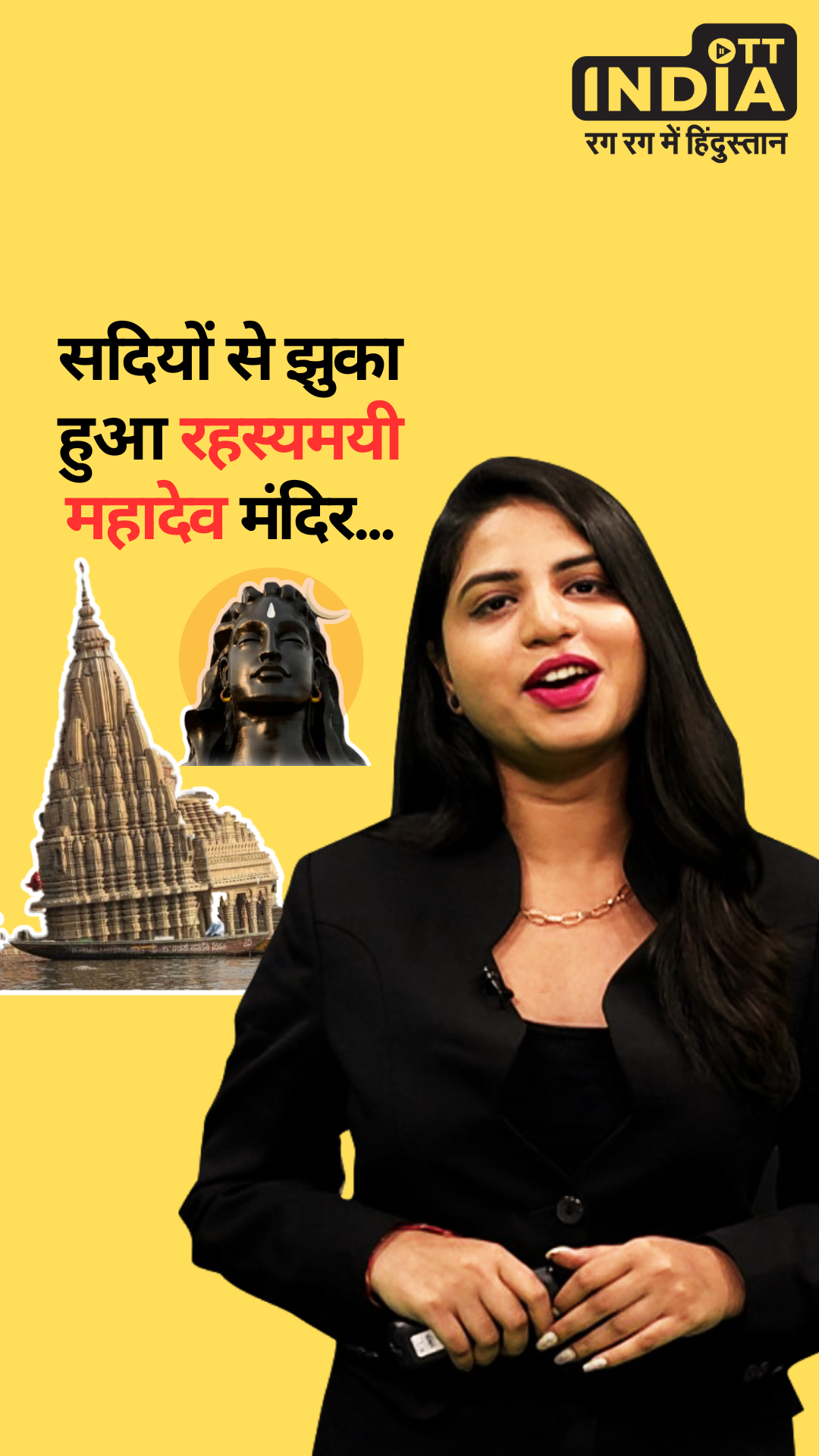 Mysterious Ratneshwar Mahadev Temple: Leaning Tower of Pisa से भी ज्यादा झुका हुआ है Varanasi का ये मंदिर | Zara Hatke with Prerna