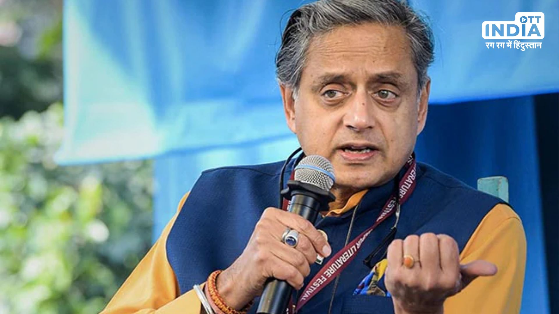 Congress MP Shashi Tharoor claimed BJP will Be Biggest party in Lok Sabha Election 2024