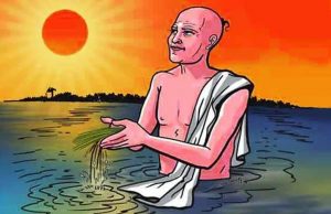 Surya Jal Arpan Niyam