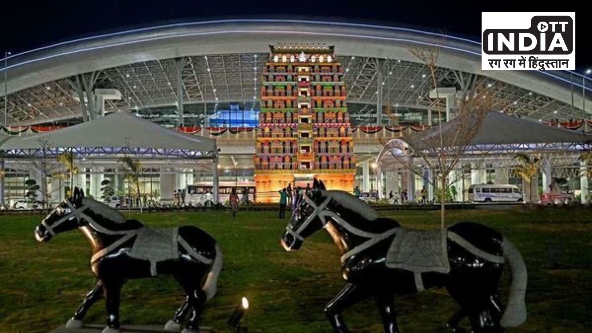 PM Modi Inaugurates Tiruchirappalli International Airport New terminal in Tamilnadu