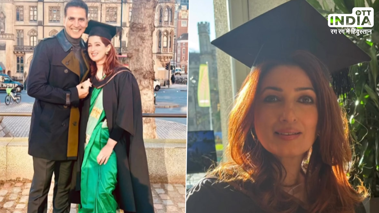 Twinkle Khanna Graduation: 50 साल की उम्र में ग्रेजुएट हुईं अभिनेत्री, पति अक्षय कुमार ने पोस्ट शेयर कर क्या लिखा ?