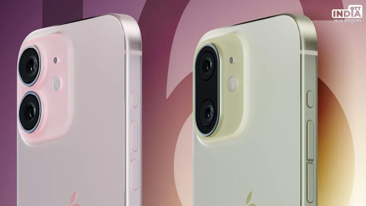 iPhone 16 Pro: आईफोन 16 प्रो में मिलेगा नया अल्ट्रावाइड सेंसर, आईफोन 17 में ले पाएंगे जबरदस्त सेल्फी