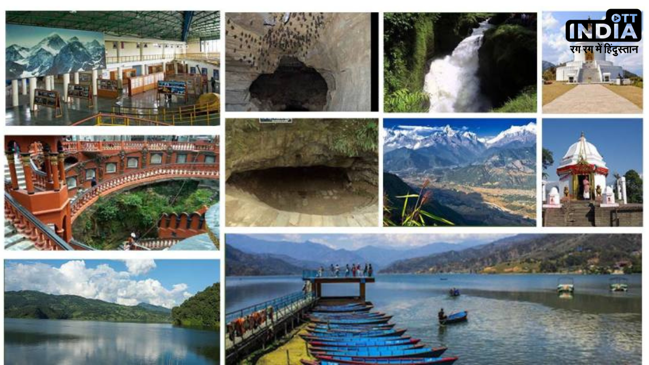 Pokhara Famous Places: अयोध्या के नज़दीक ही है यह शानदार हिल स्टेशन, एक बार ज़रूर जायें