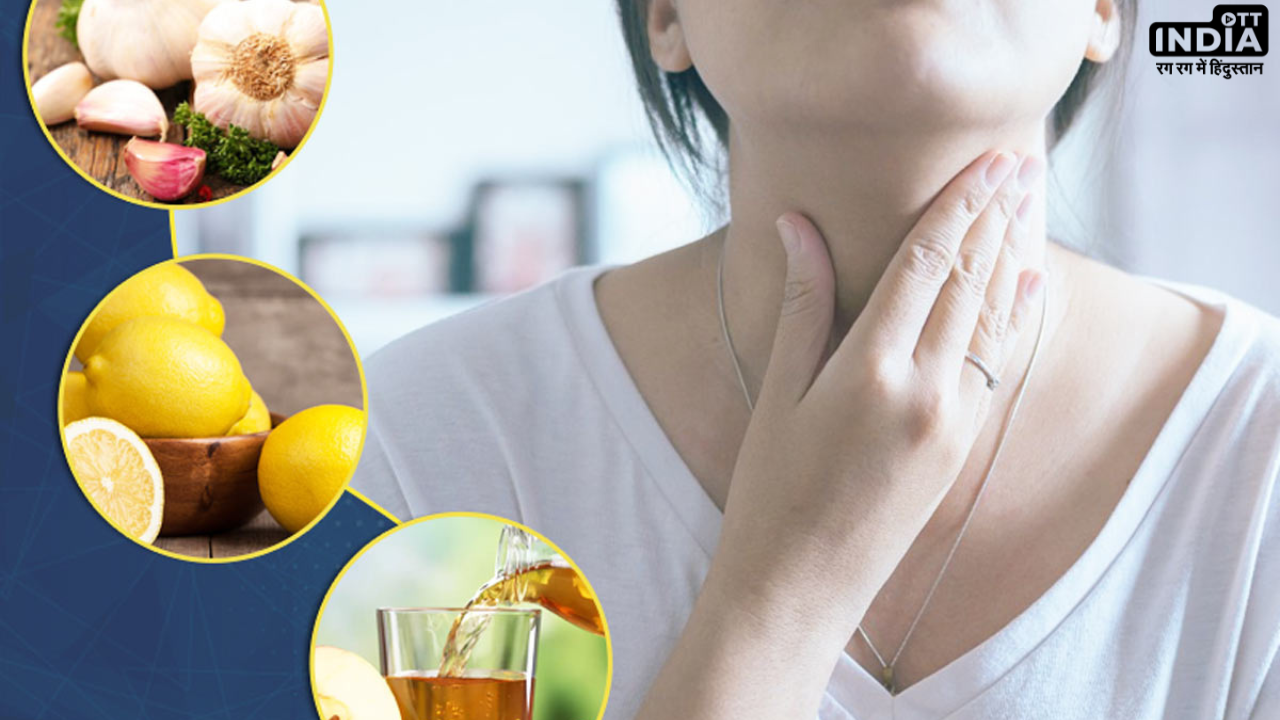 Thyroid Problems Home Remedies: इन पांच घरेलू तरीकों से हो सकता है थायरॉइड प्रॉब्लम का इलाज, आप भी जानें