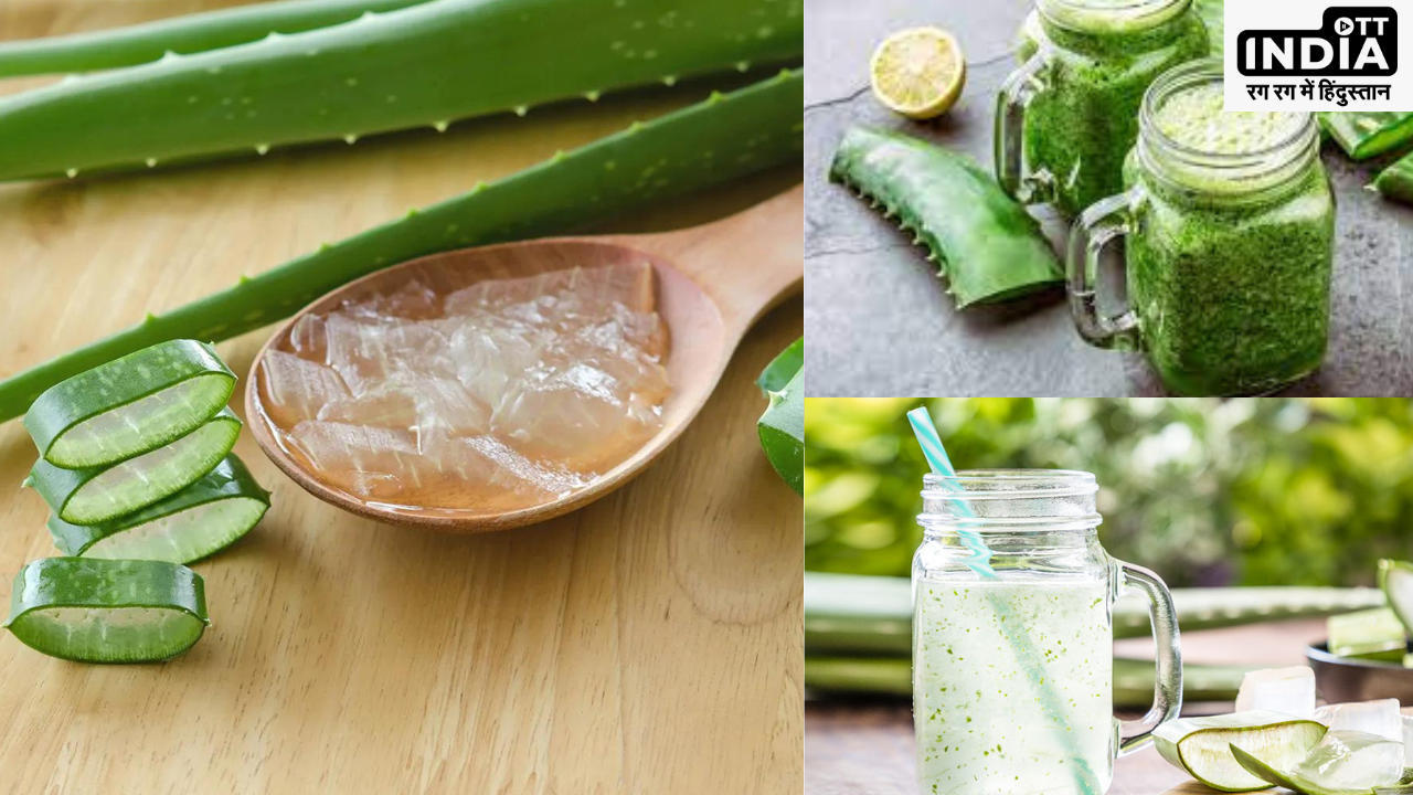 Aloe Vera For Weight Loss