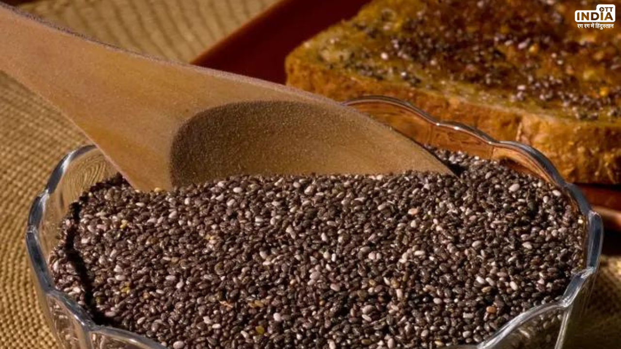 Chia Seeds Benefits: पोषक तत्वों का पावरहाउस चिया बीज करता है तनाव को कम, वजन पर भी रखता है कंट्रोल