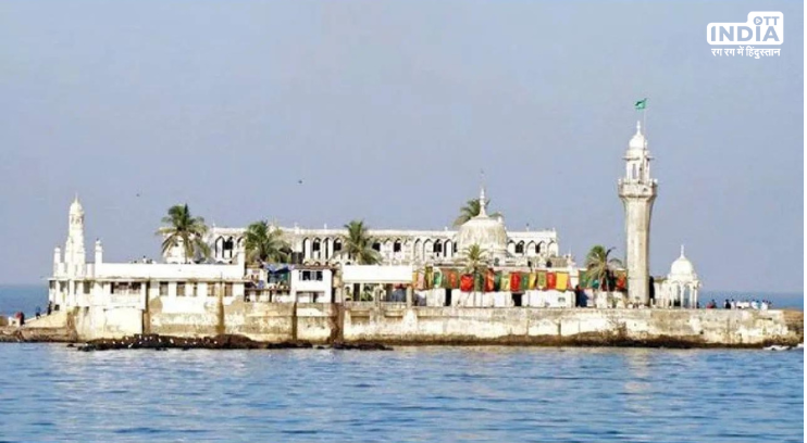 Haji Ali: चमत्कारी दरगाह मुंबई की हाजी अली दरगाह के बारे में ये नहीं जानते होंगे आप