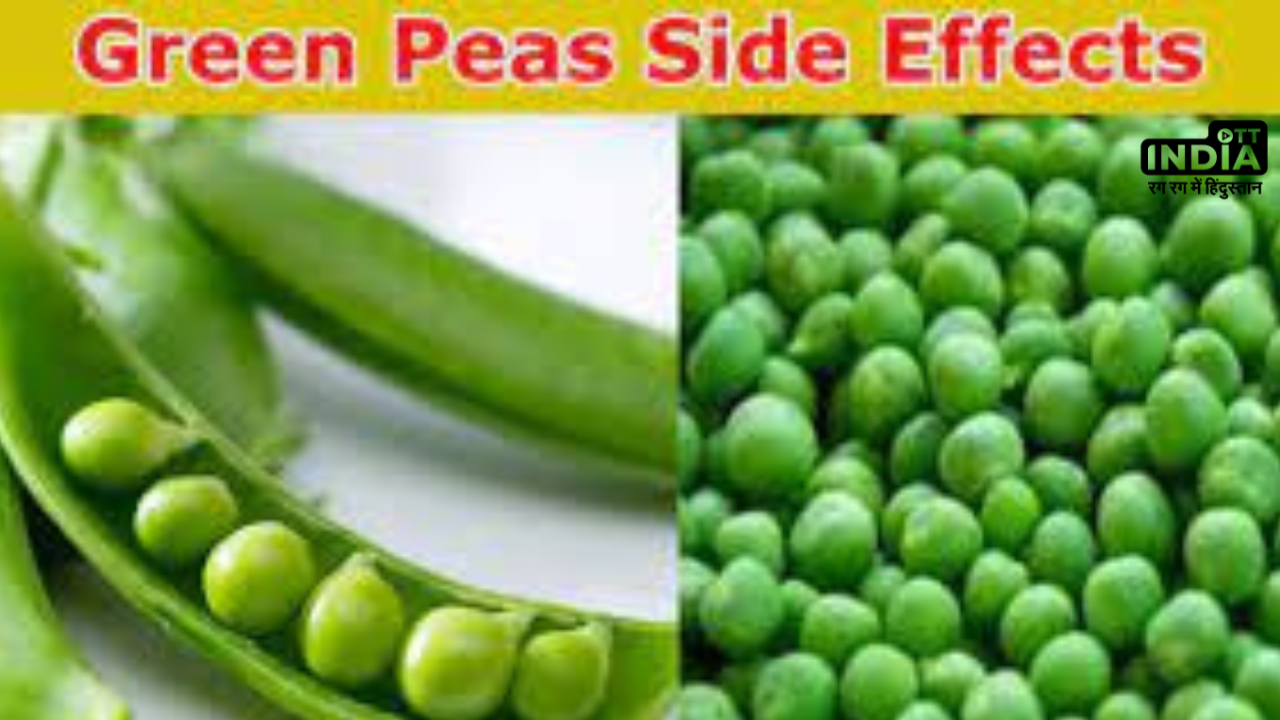 Green Peas Side Effects