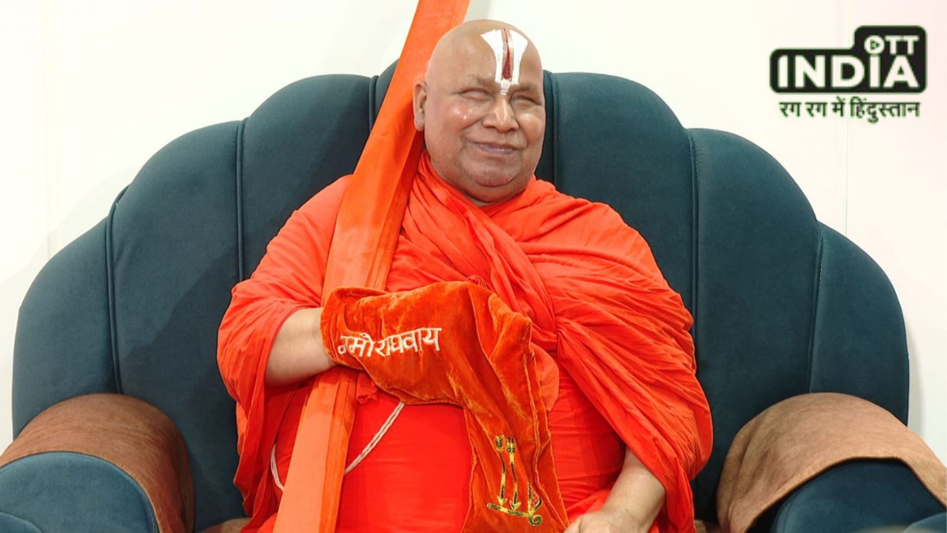 JAGADGURU RAMBHADRACHARYA MAHARAJ : INDI गठबंधन अधर्मियों का एक समूह