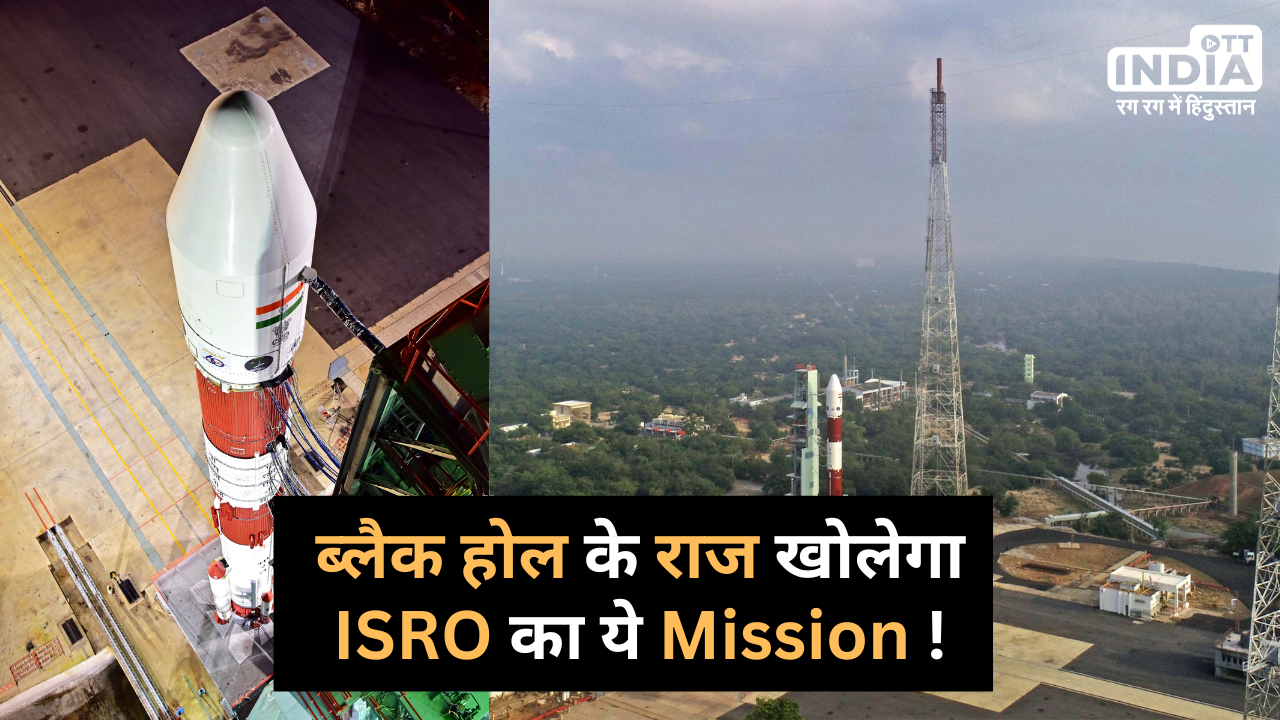 isro black hole mission