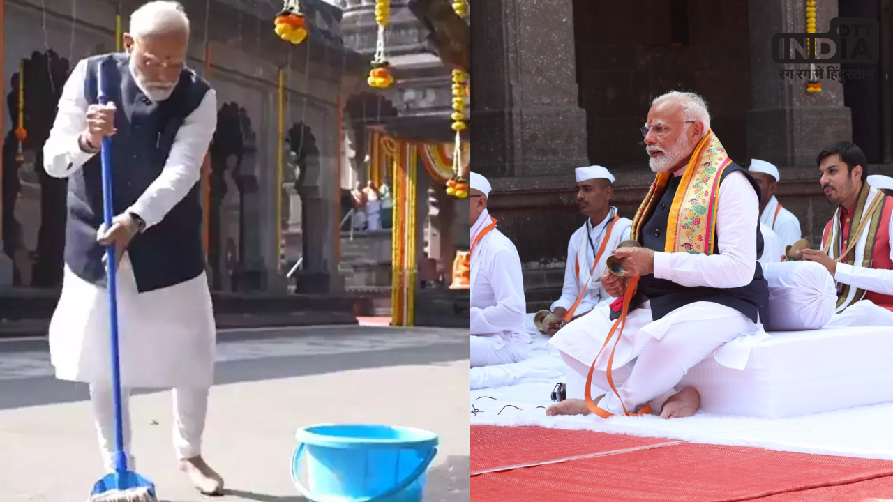 Maharashtra Shree Kala Ram Mandir: कालाराम मंदिर में पीएम मोदी ने की सफाई, देशवासियों से की ये खास अपील