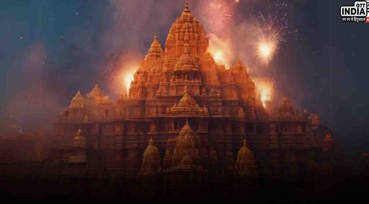 Ram Mandir Pran Pratishtha Time: कुछ ही देर में होगी रामलला की प्राण प्रतिष्ठा, 84 सेकंड का है शुभ मुहूर्त