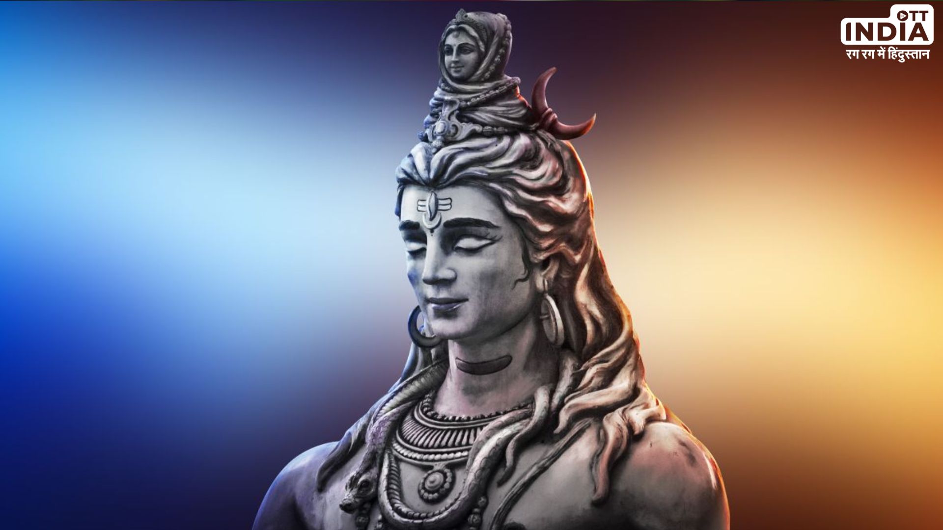 Mahashivratri 2024