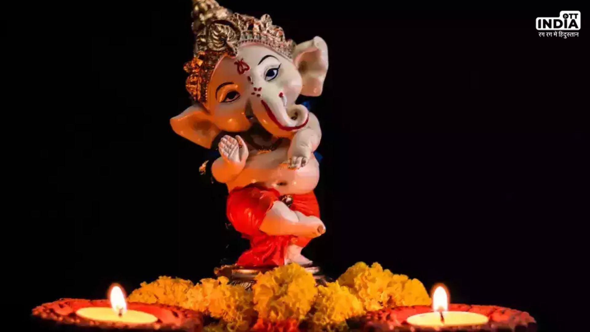 Sankashti Chaturthi 2024: द्विजप्रिय संकष्टी चतुर्थी के दिन इन स्तोत्र का करें पाठ, मिलेगा लाभ