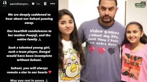 Suhani Bhatnagar Died