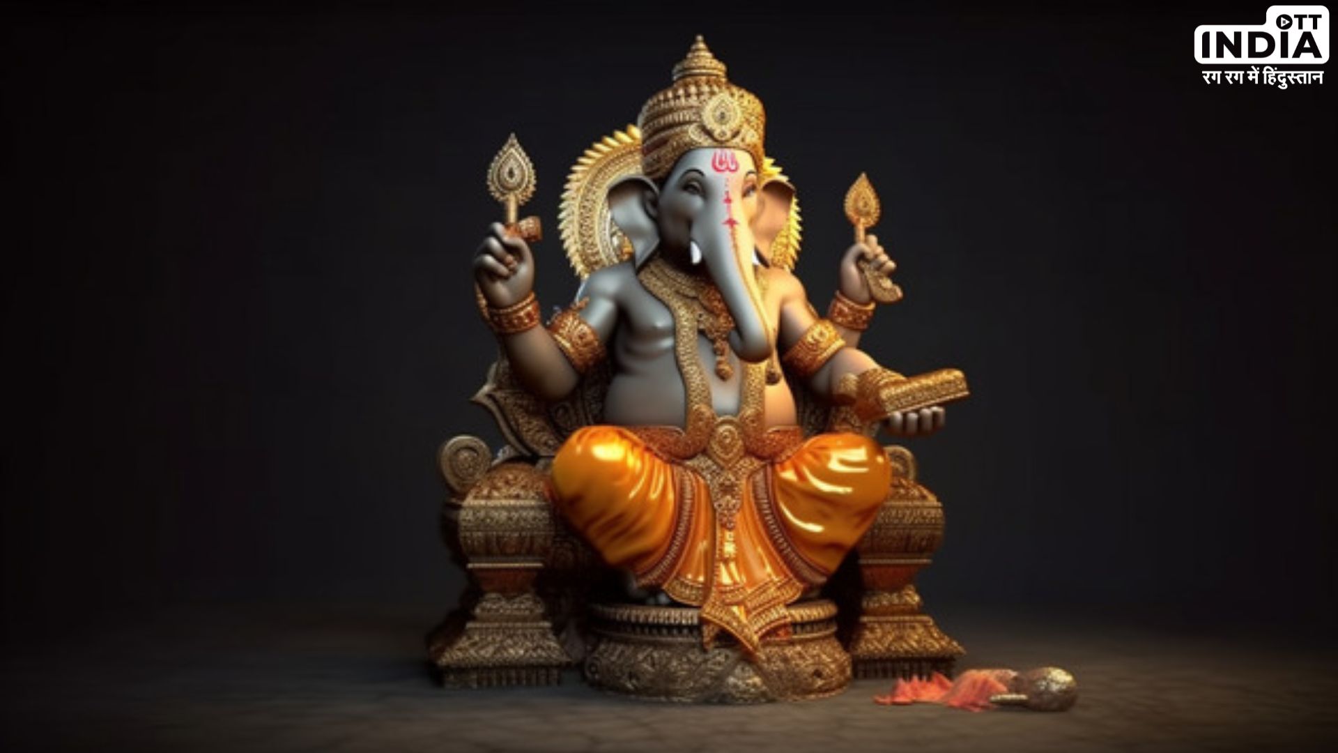 Sankashti Chaturthi 2024