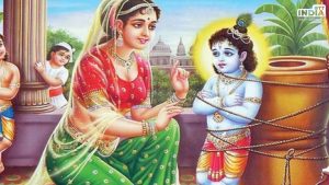 Yashoda Jayanti 2024