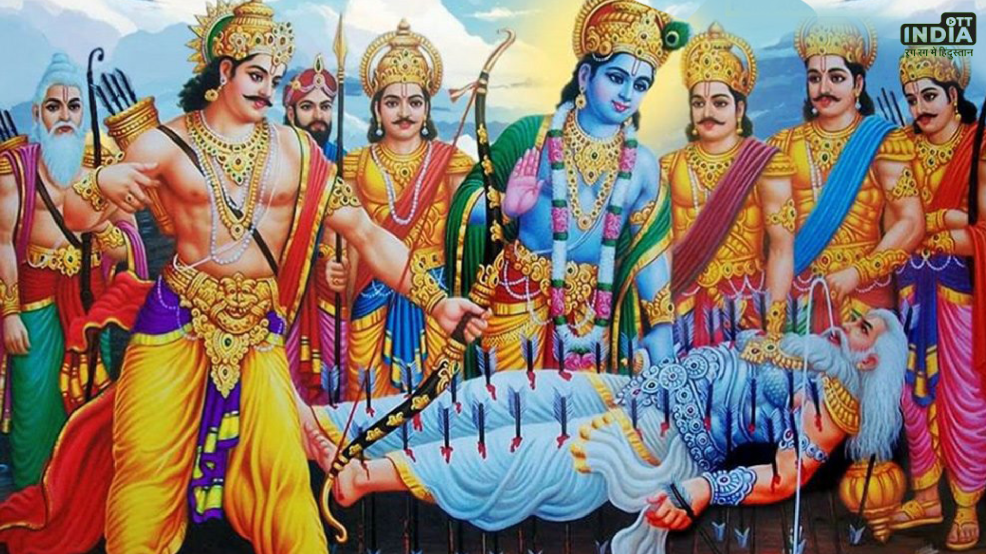 Bhishma Ashtami 2024: इस साल कब मनाया जाएगा भीष्म अष्टमी का पर्व? जानिए इसका महत्व और शुभ मुहूर्त