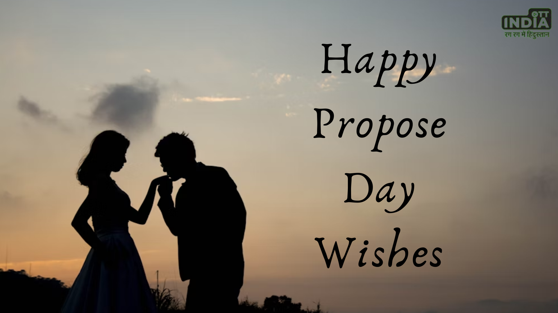 Propose Day Wishes In Hindi