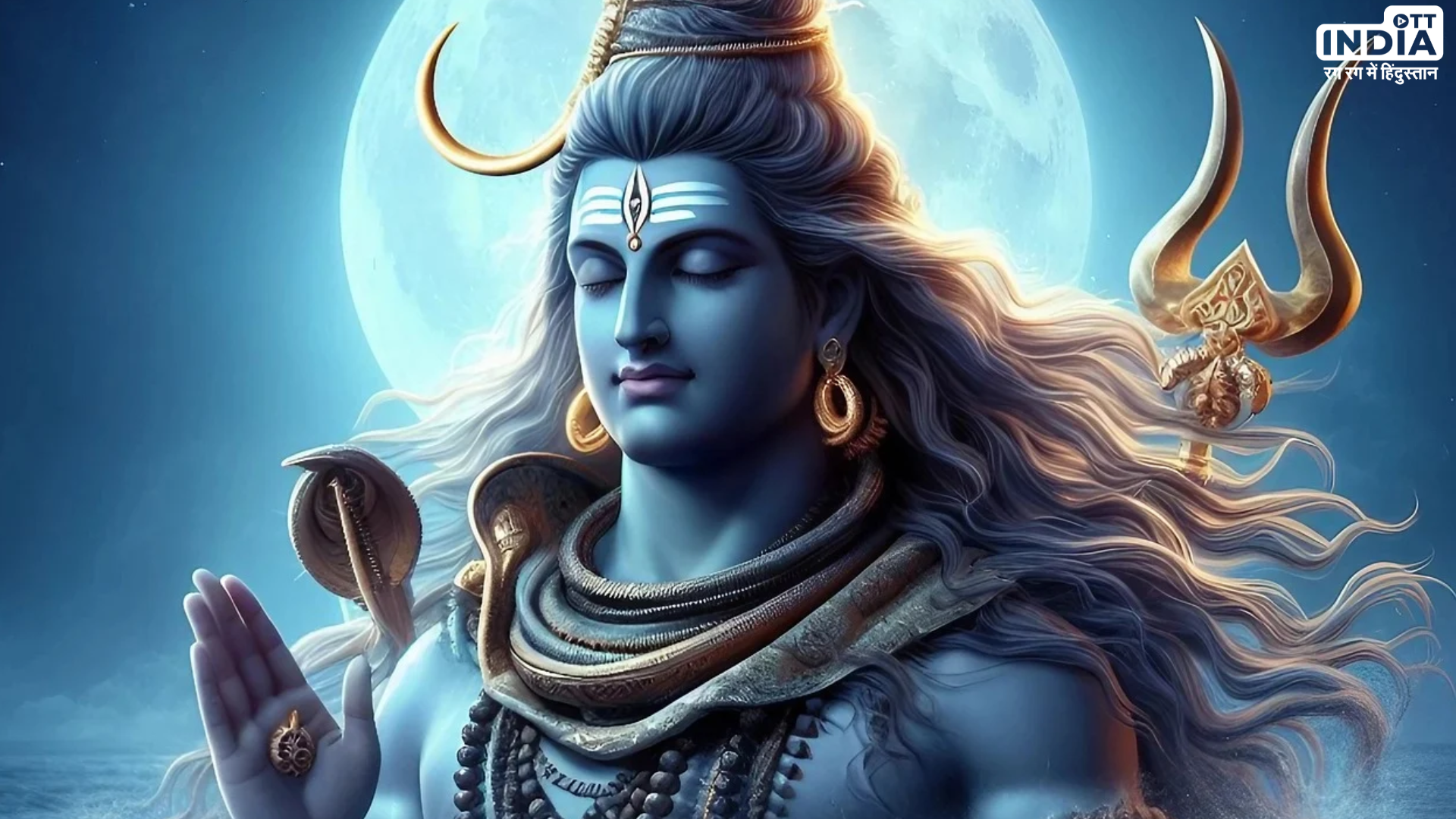 Masik Shivratri Vrat Katha: कल रखा जाएगा मासिक शिवरात्रि का व्रत, जानिए व्रत कथा