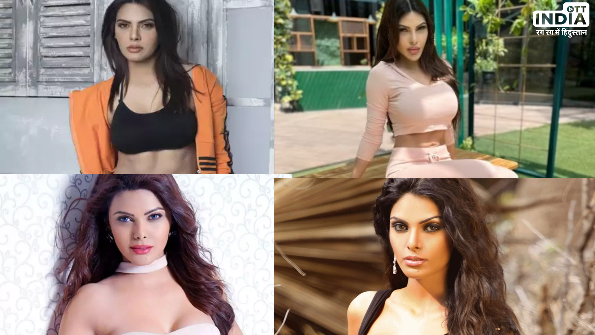 Sherlyn Chopra Birthday Special Story: कभी न्यूड फोटोशूट तो कभी गंभीर आरोपों को लेकर सुर्खियों में रही बॉलीवुड की ये एक्ट्रेस, जानें शर्लिन से जुड़े अनसुने किस्से