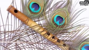 Falgun Month 2024 Daan