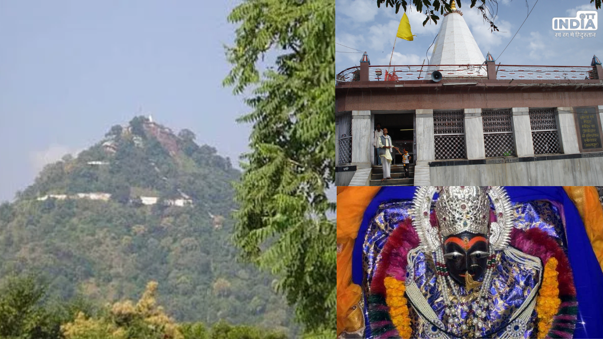 Maihar Mata Mandir: 52 अंगों में से मैहर में गिरा था मां सती का हार, जानें इस अलौलिक मंदिर की कहानी