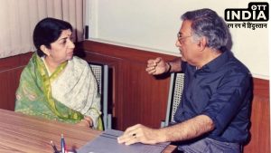 Ameen Sayani Passed Away