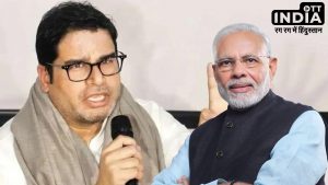 Prashant Kishor