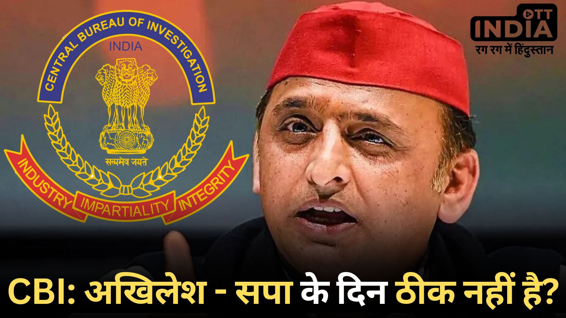 CBI summons Akhilesh Yadav: यूपी खनन मामले में एक बार फिर सीबीआई ने अखिलेश यादव को समन, पूरा मामला…