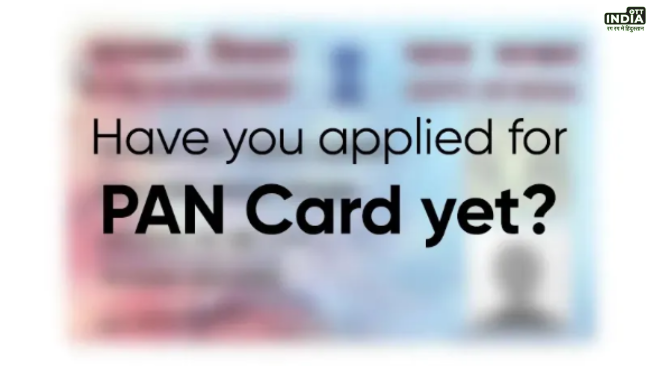 Apply For PAN Card Online