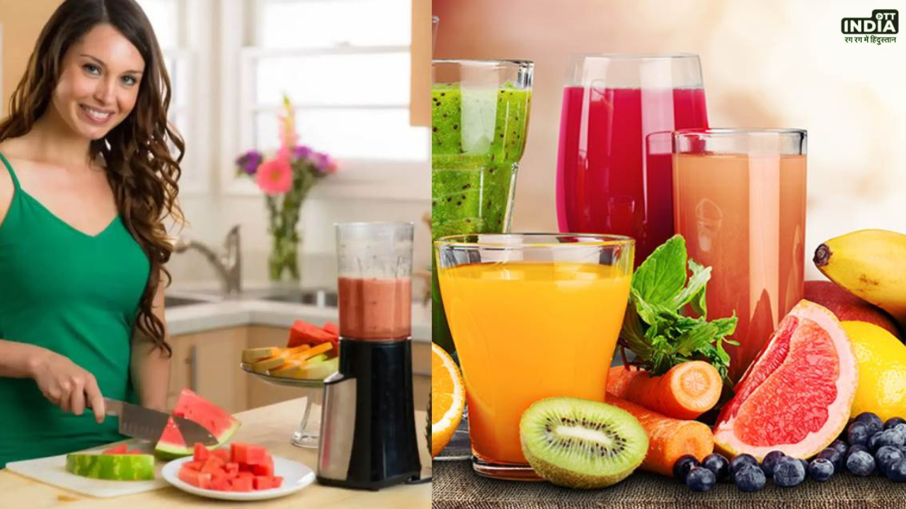 Best Electric Juicer Machine: घर पर ही बनाए फ्रेश जूस, अभी ऑनलाइन खरीदे ये बेस्ट इलेक्ट्रिक जूसर मशीन