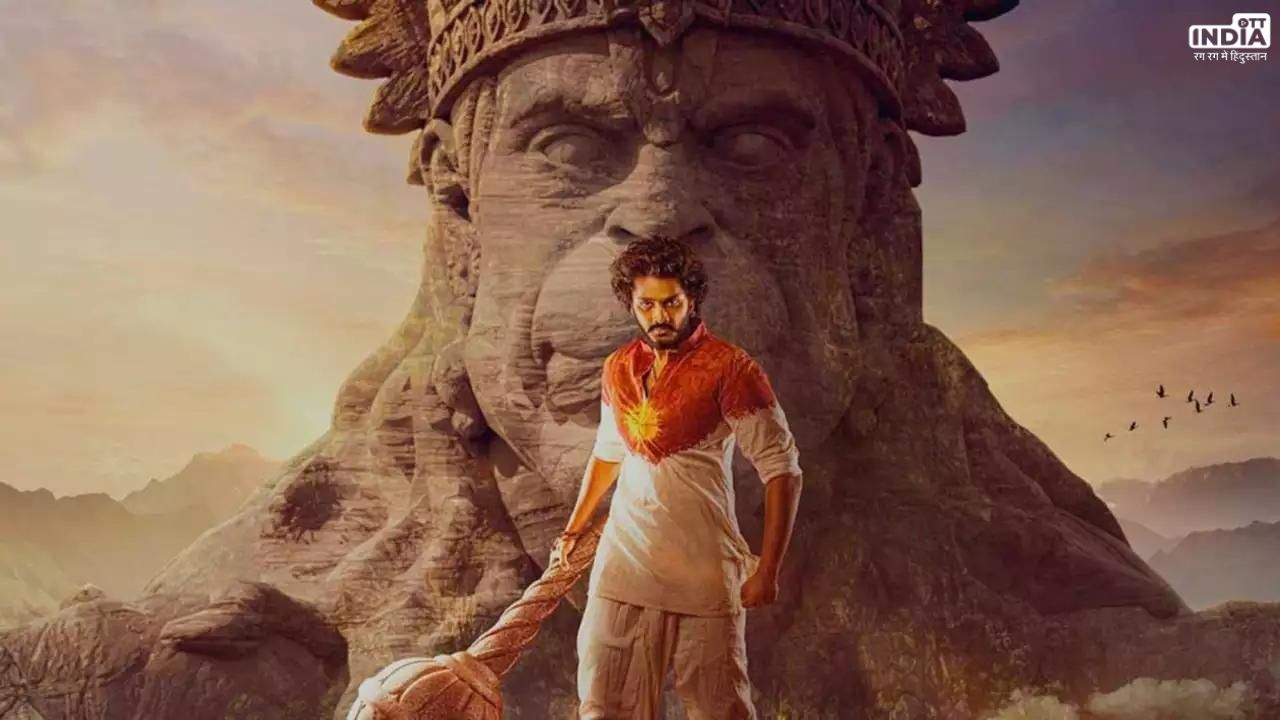 HanuMan OTT Release: इस ओटीटी प्लेटफॉर्म पर रिलीज़ हुई ‘हनुमान’ फिल्म, अभी देखें ये जबरदस्त मूवी