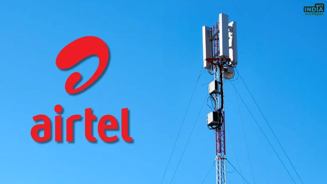 How To Fix Airtel Network: अगर आपका भी एयरटेल नेटवर्क काम नहीं कर रहा, तो यहां जाने आपकी समस्याओं का हल