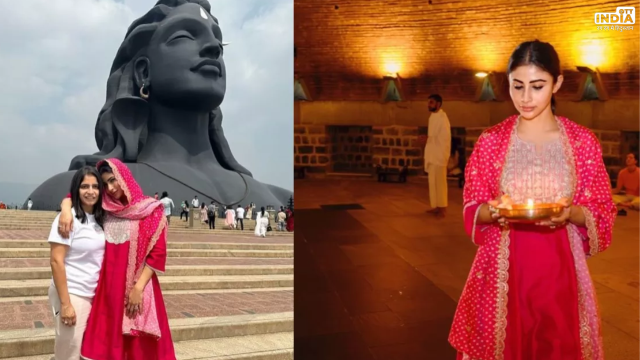 Mouni Roy Visited Adiyogi: मौनी रॉय ने किए आदियोगी महादेव के दर्शन, शिव की भक्ति में लीन हुई एक्ट्रेस