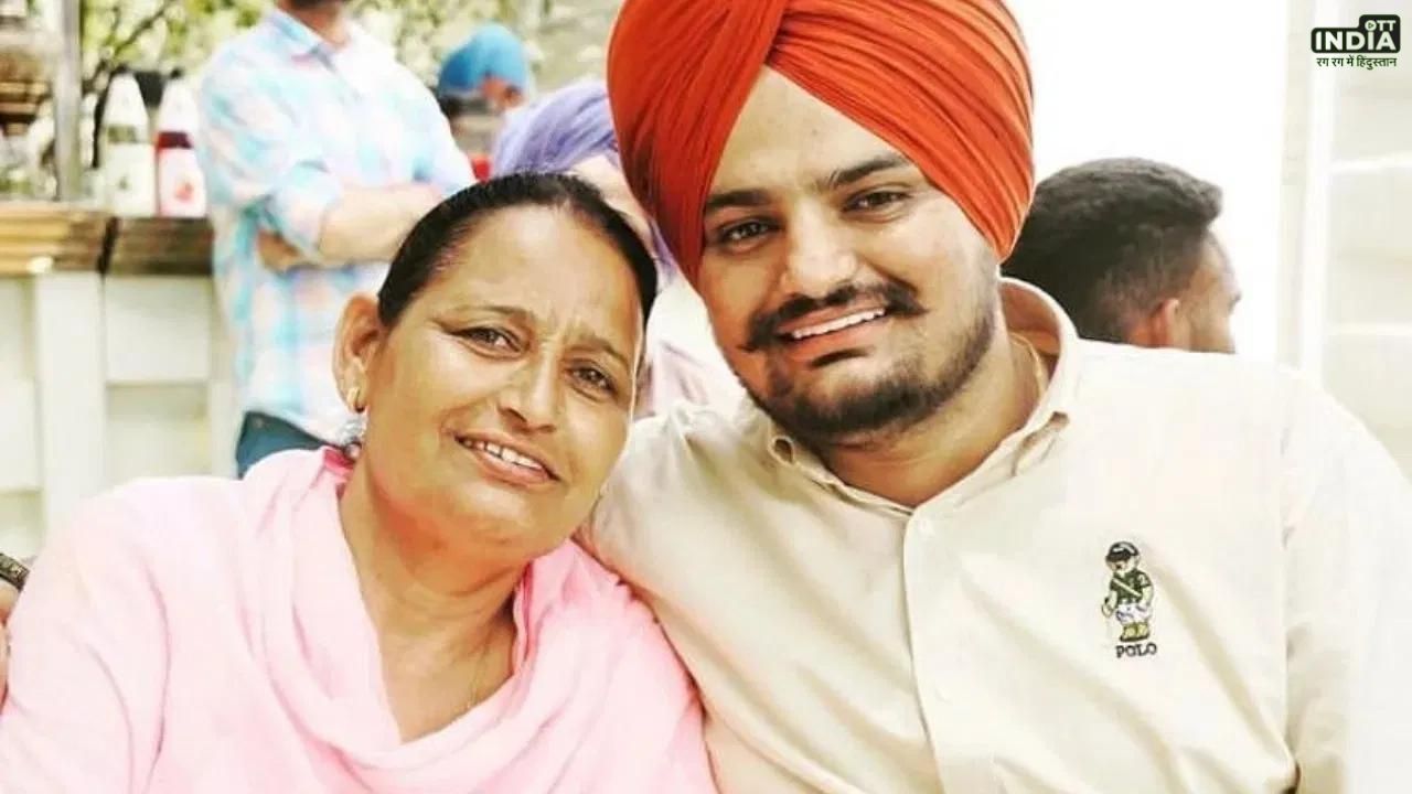 Sidhu Moose Wala Mother Pregnancy: दिवंगत सिंगर सिद्धू मूसेवाला के घर आने वाला है नन्हा मेहमान, परिवार को फिर से मिलेगा वारिस