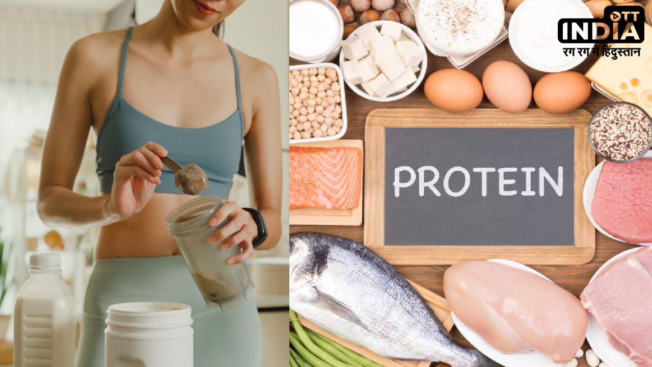 Protein for Women: महिलाओं के लिए पुरुषों से ज्यादा जरुरी है प्रोटीन, जानिये क्यों