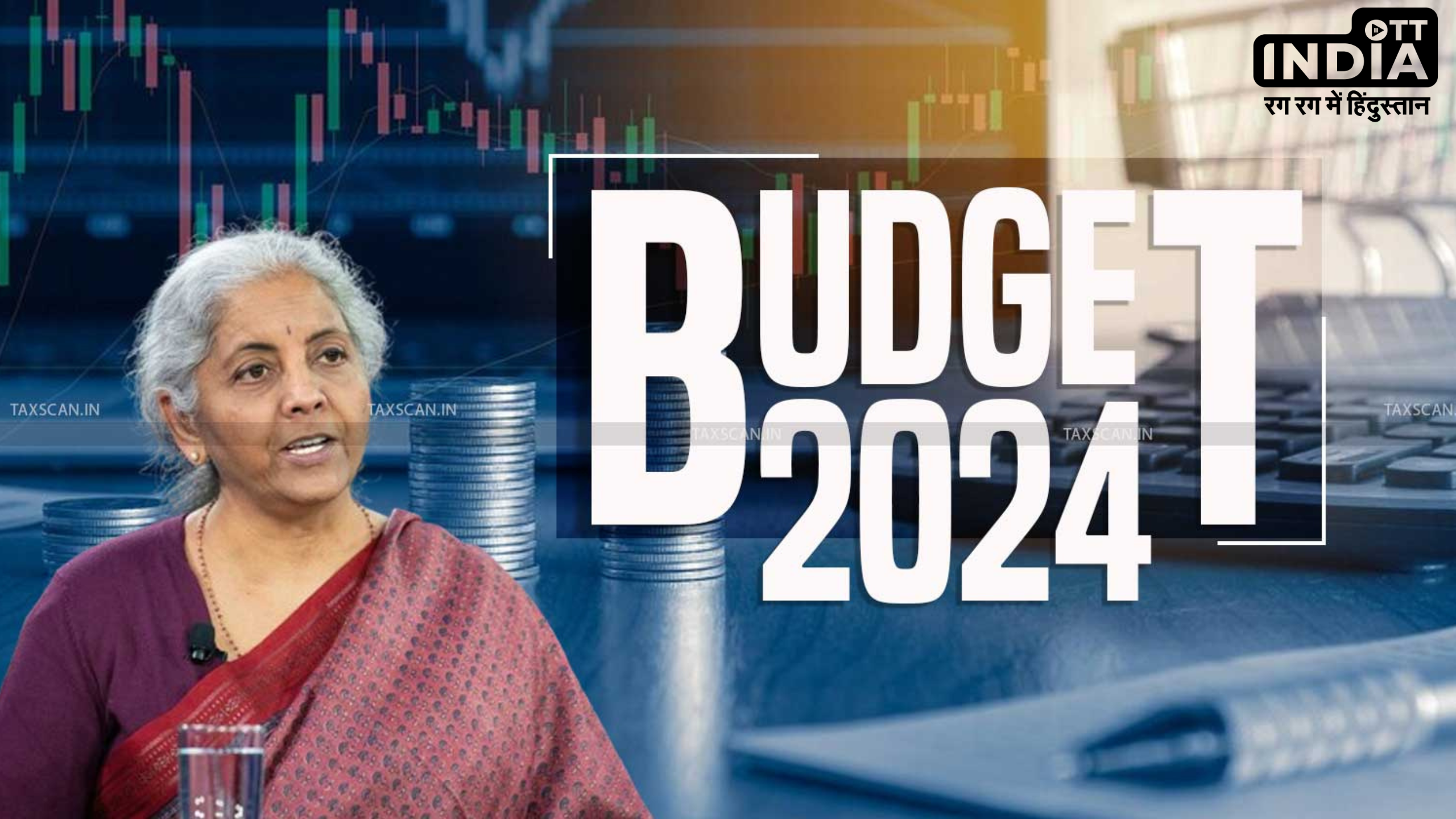 Interim Budget 2024: आशा और आंगनवाड़ी वर्कर्स को भी मिलेगा आयुष्मान योजना का लाभ