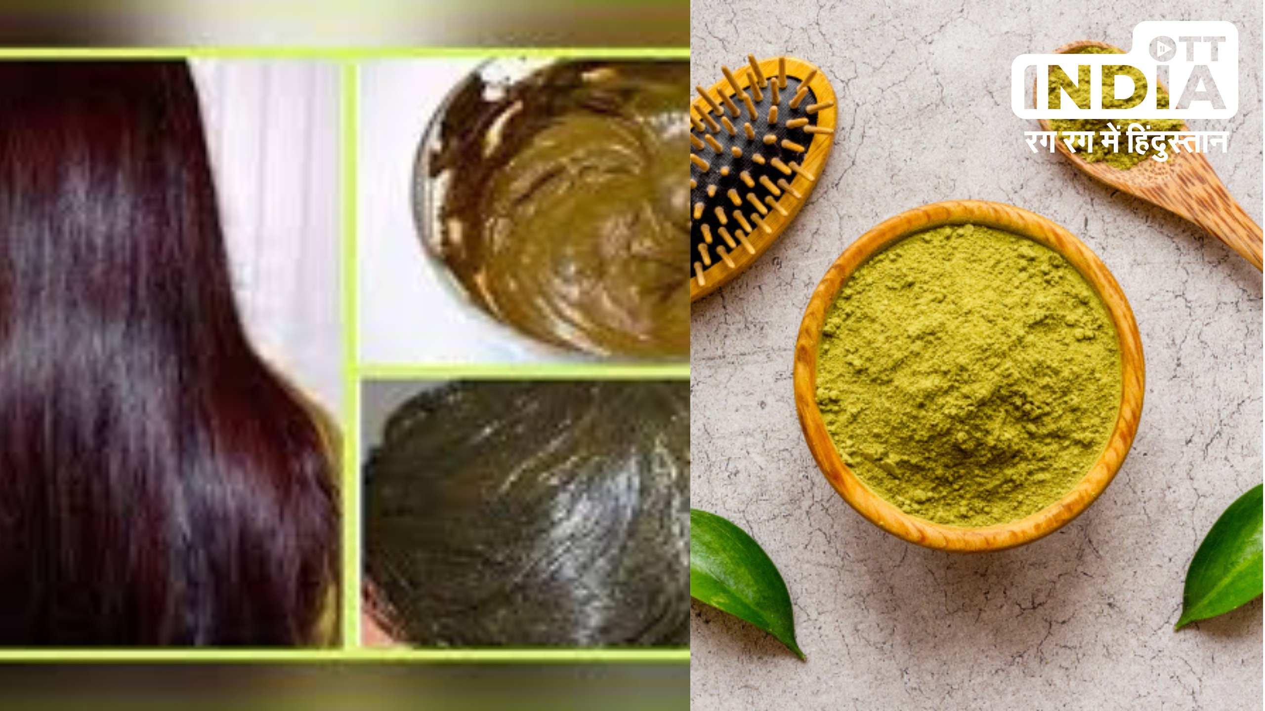 Henna Benefits For Hair: बालों में मेहंदी लगाने के फायदों को जानकर चौंक जाएंगे आप , कई प्रोब्लम को करता है दूर