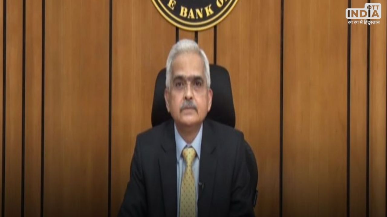 RBI MPC Meeting: आरबीआई ने लगातार छठी बार रेपो रेट में नहीं किया कोई बदलाव, EMI पर नहीं पड़ेगा कोई असर