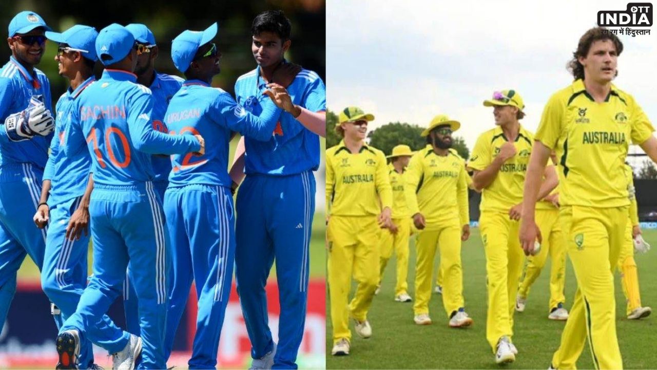 U19 World Cup Final: U19 विश्वकप के फाइनल में आज तक भारत को नहीं हरा पाई ऑस्ट्रेलिया, देखें ये ख़ास आंकड़े…