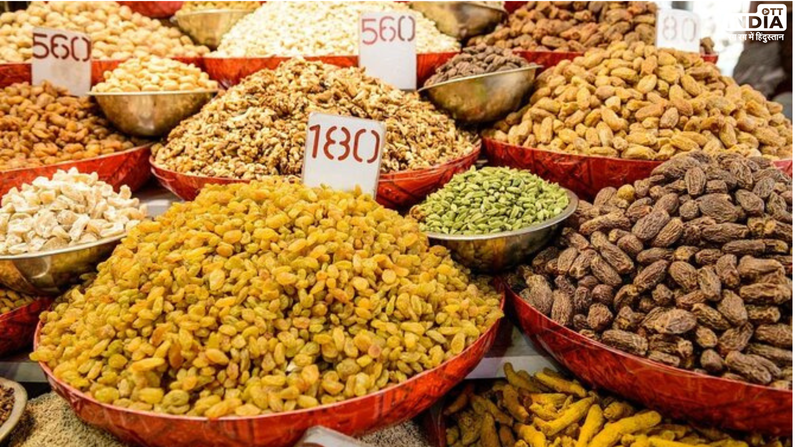 Asia’s Largest Spice Market: दिल्ली में यहाँ है एशिया का सबसे बड़ा मसालों का बाजार, जानें इसका इतिहास