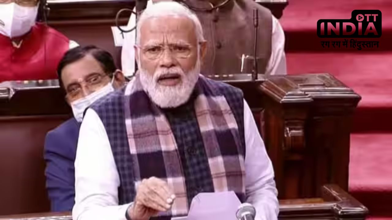 PM Narendra Modi Rajya Sabha