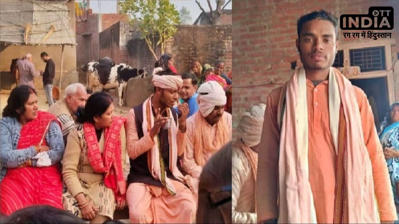 Amethi में 22 साल बाद घर पहुंचा बेटा पिंटू निकला नफीस, जोगी के भेष में ठगों का गैंग, ऐसे खुली पोल