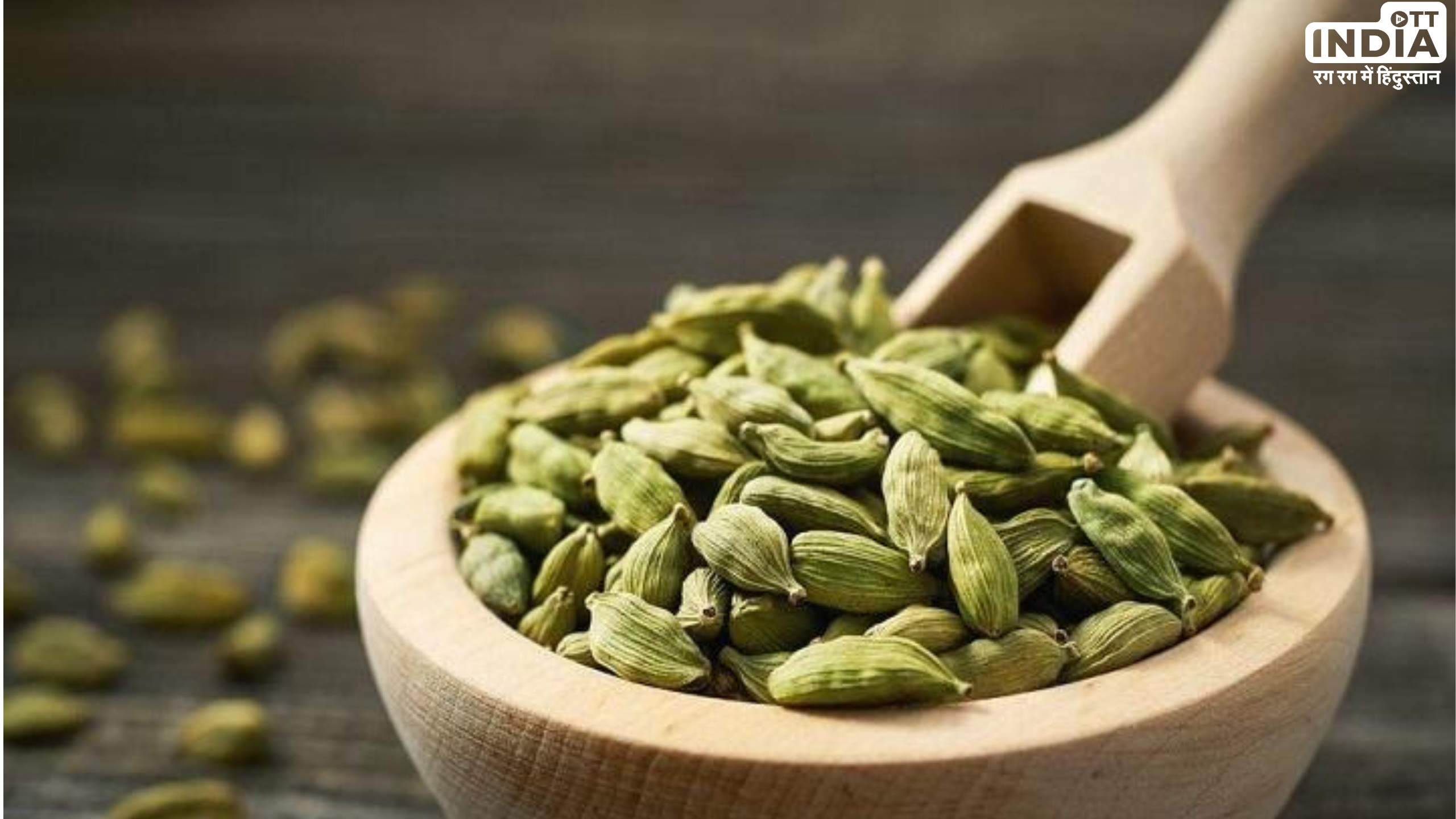 Green Cardamom Benefits