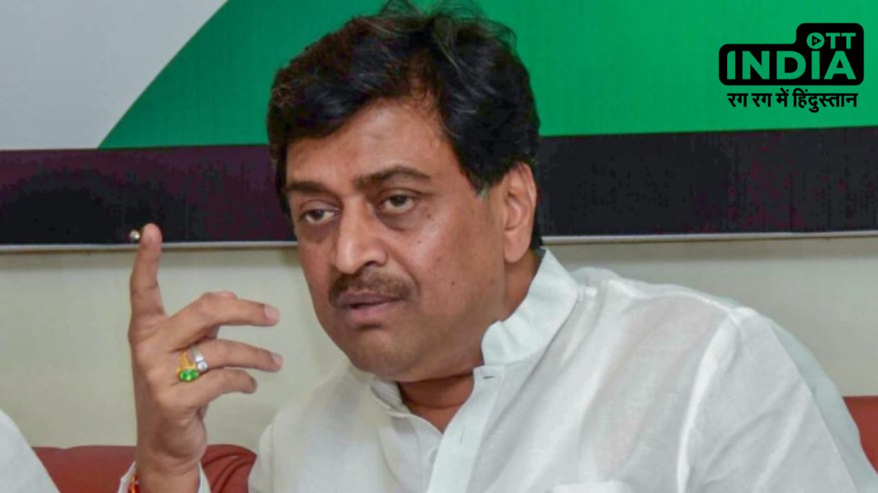 Maharashtra Former CM Ashok Chavan